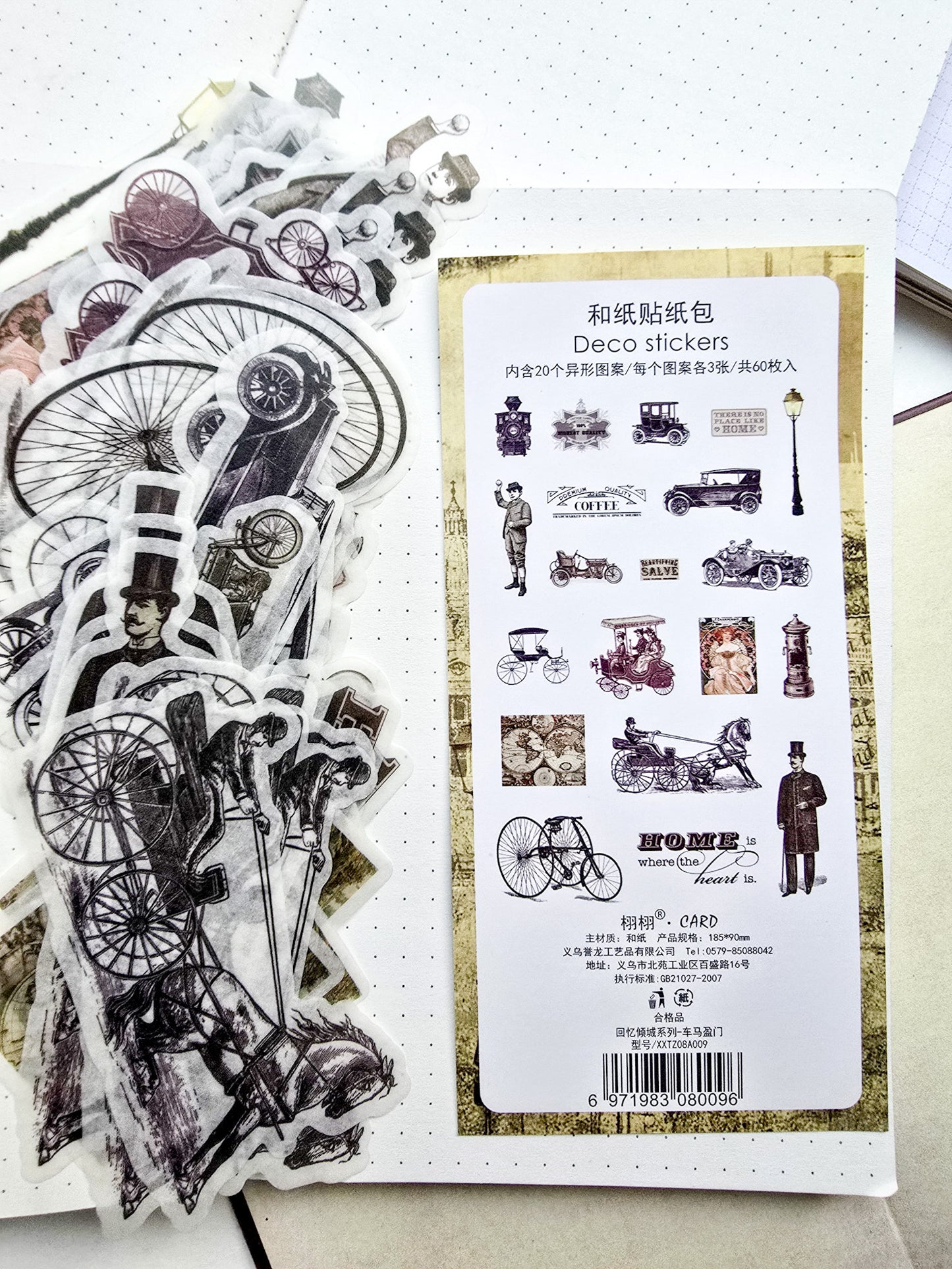 Xxtz08a009 Translucent Deco Sticker Memories Fallen City Series | 20*3 60pcs