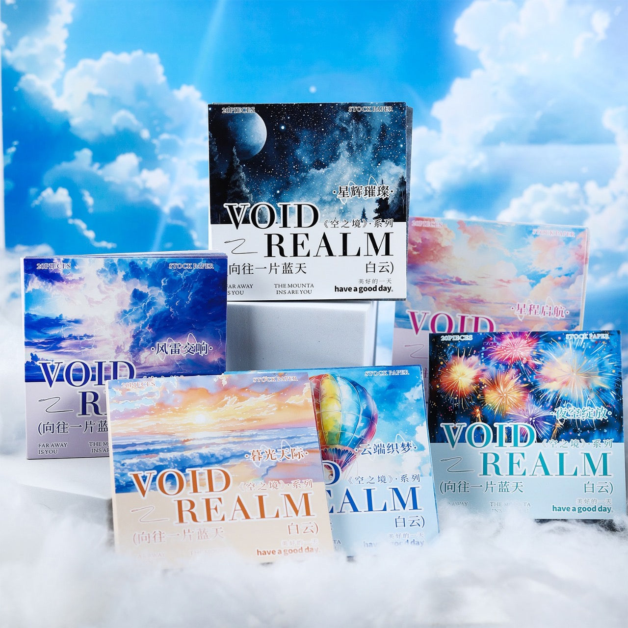 Kzjj005 Void Realm Journal Paper Pack Paper&Vellum | Void Nature Collection | 10x2 20 pc. | 100*100mm