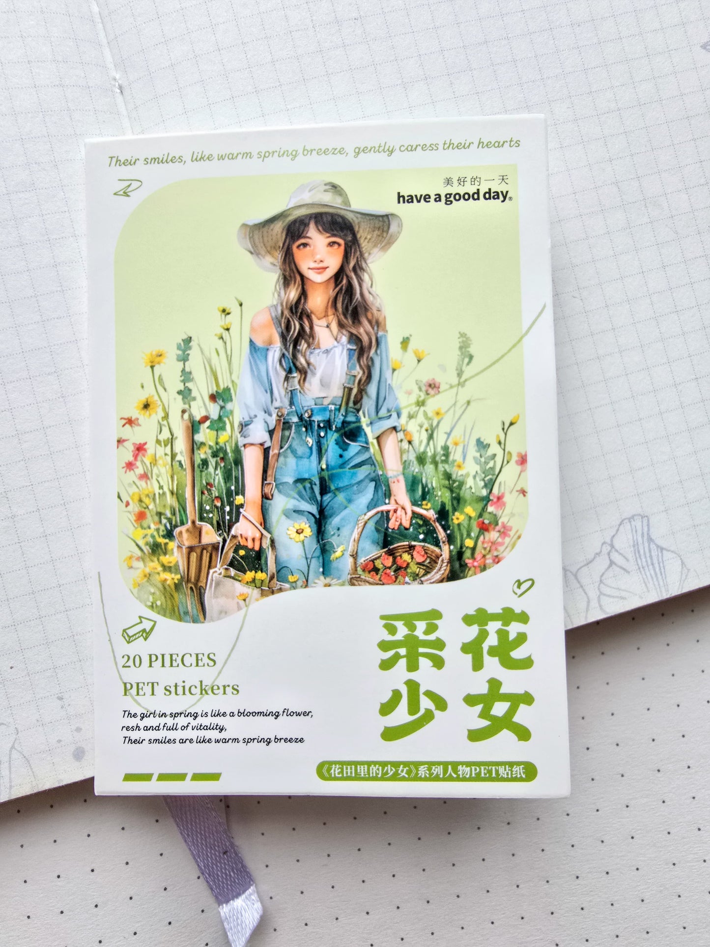 MHD-HTLD001| G2 | Pet Stickerts| 20 Pcs