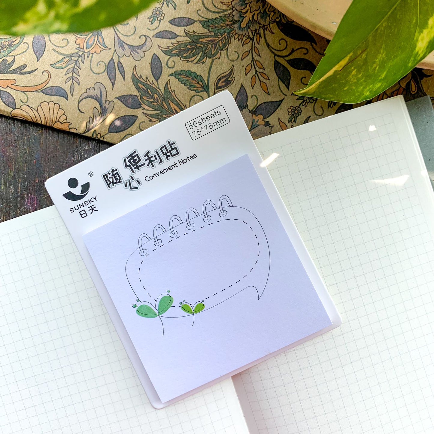 23017-2|G-5| Sticky Notes | 50 pages 75x75 mm
