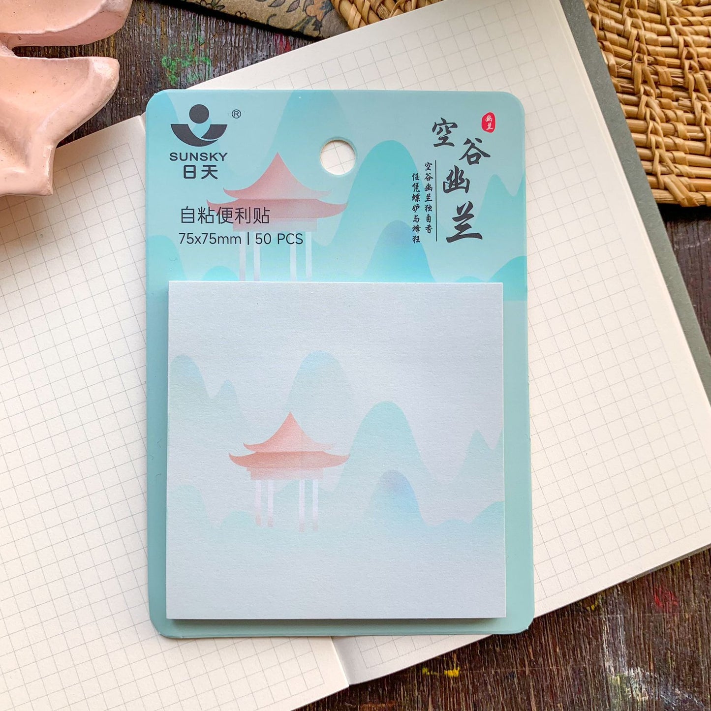 23062-4 Sticky Notes | 50 pages 75x75 mm