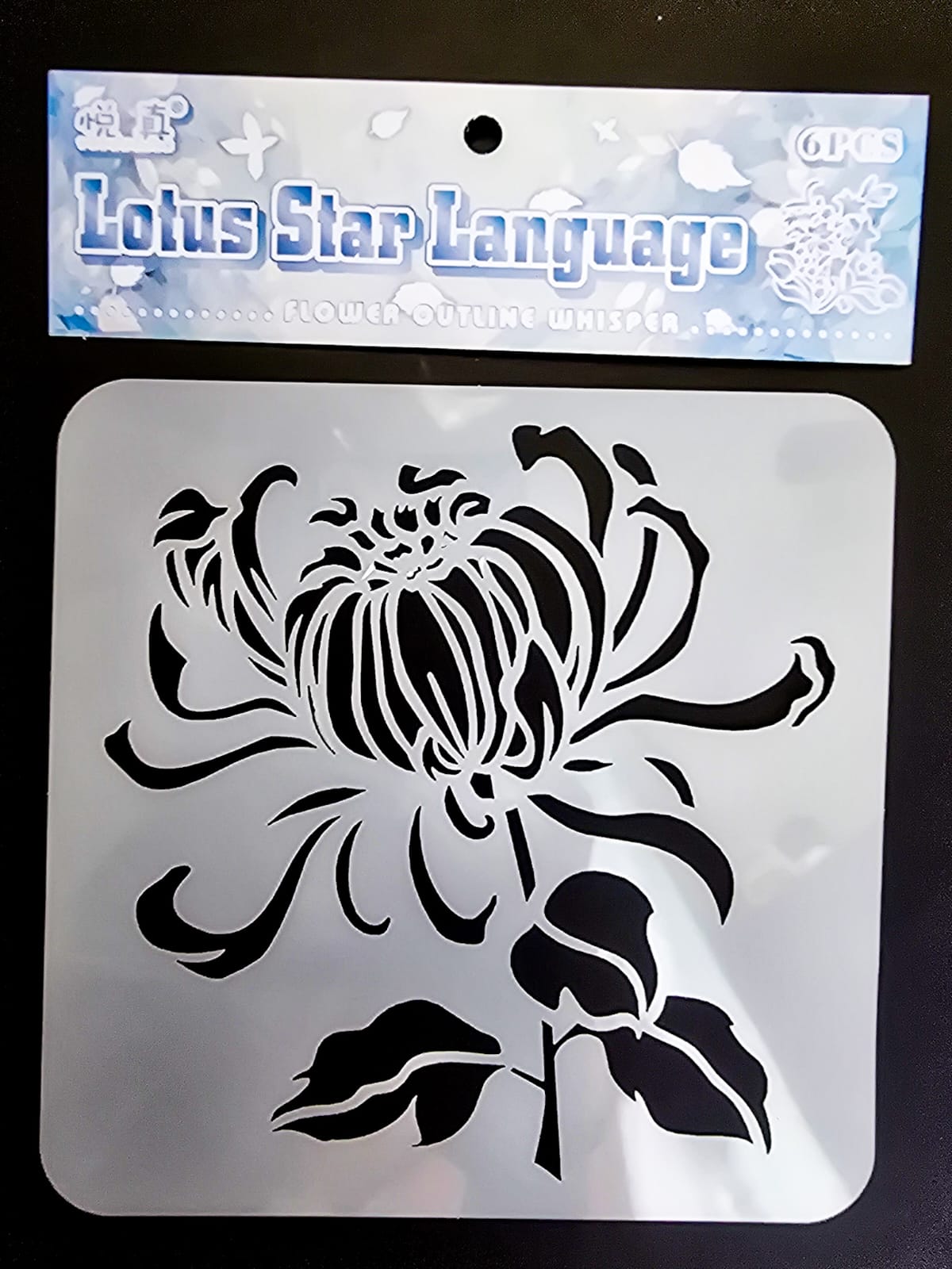 #19 HKDY-4-01 | Lotus Star Language Stencil | Flower Outline Whisper Stencil |
