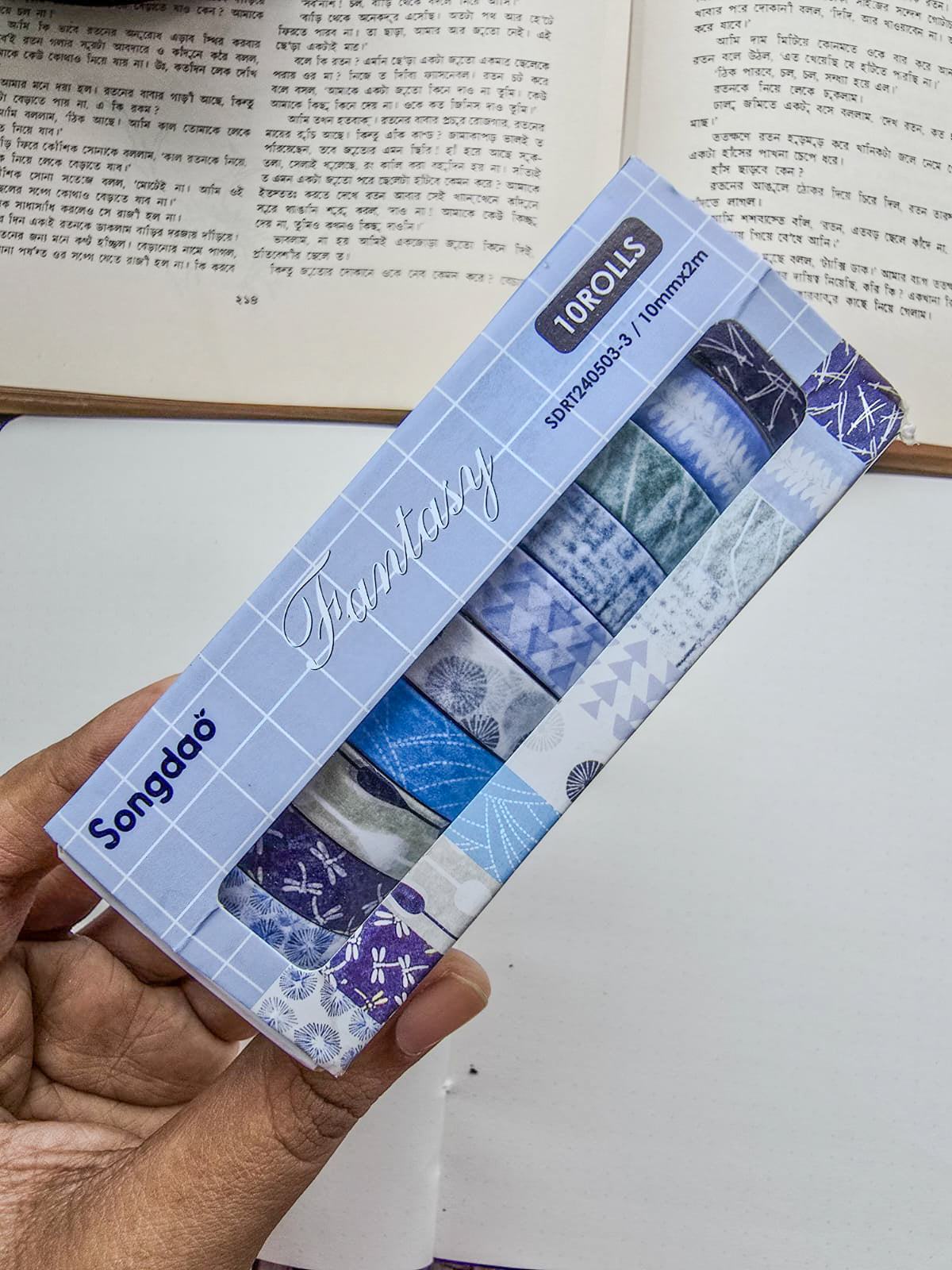 SDRT5033 | Blue-Patterned Decorative Washi Tape Set | 10 Rolls | 10mm×2mm×10