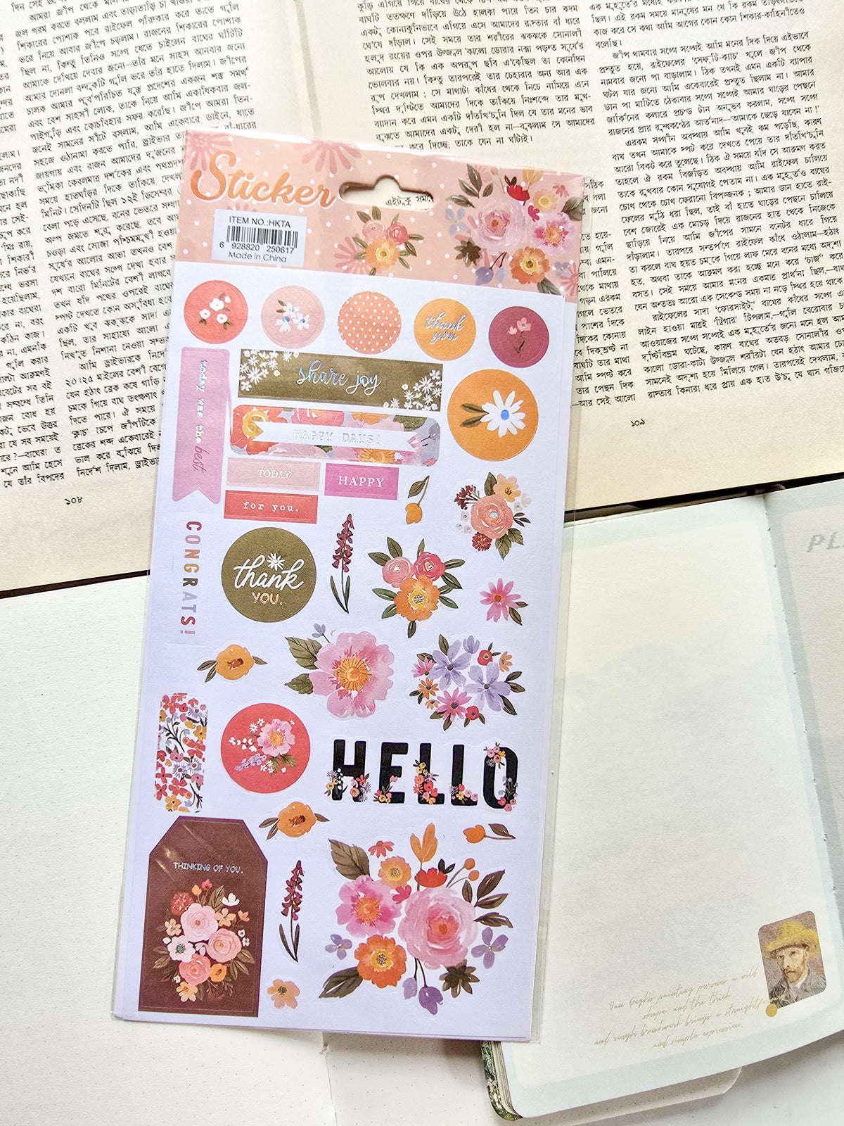 HKTA | Colorful Flower Decorative 1pcs Spring-Themed Sticker | 25×13.5mm