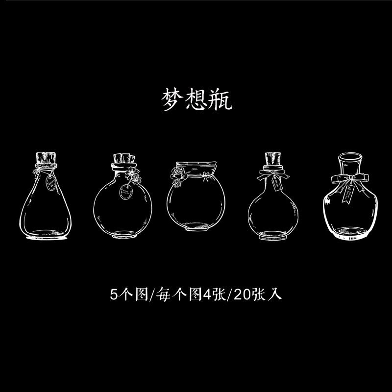 Rmlm006 Transparent Jar Sticker | Dream Collector series | 4*5 20 pcs. 95*140mm