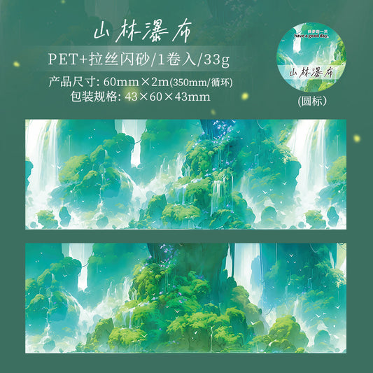MHD-TYMJ002|RC|-Forest |Rc|Theme Translucent PET Sticker Roll