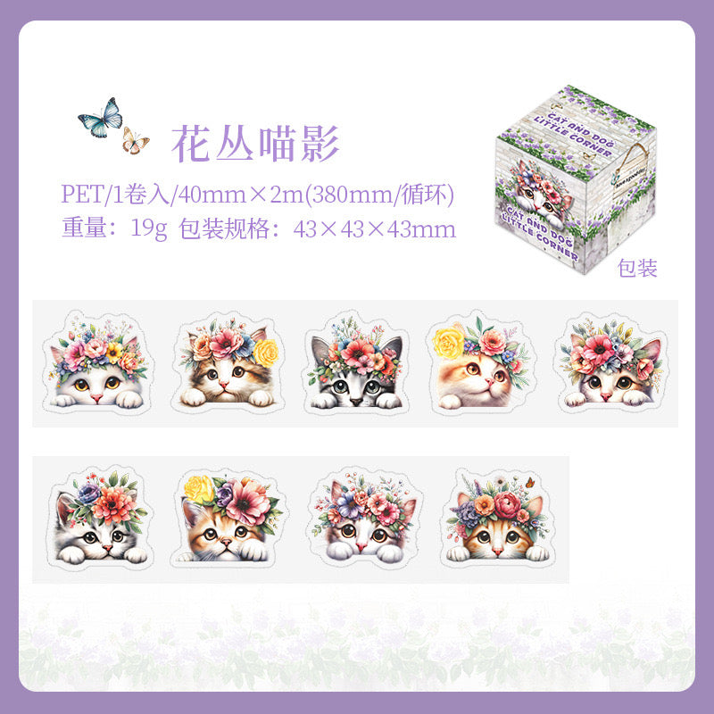 Mgjl003 PET Sticker Roll|RC| Animal Sticker Roll | Animal Sticker 40mmx2m