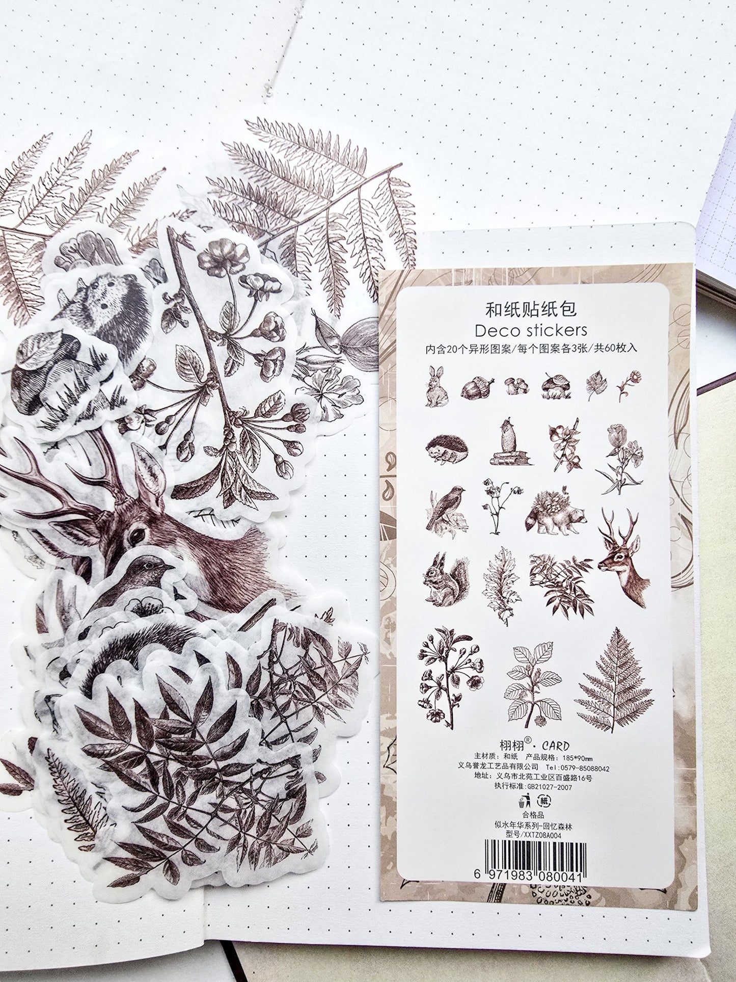 Xxtz08a004 Translucent Deco Sticker Time Passes Like Flowing Water Series | 20*3 60pcs
