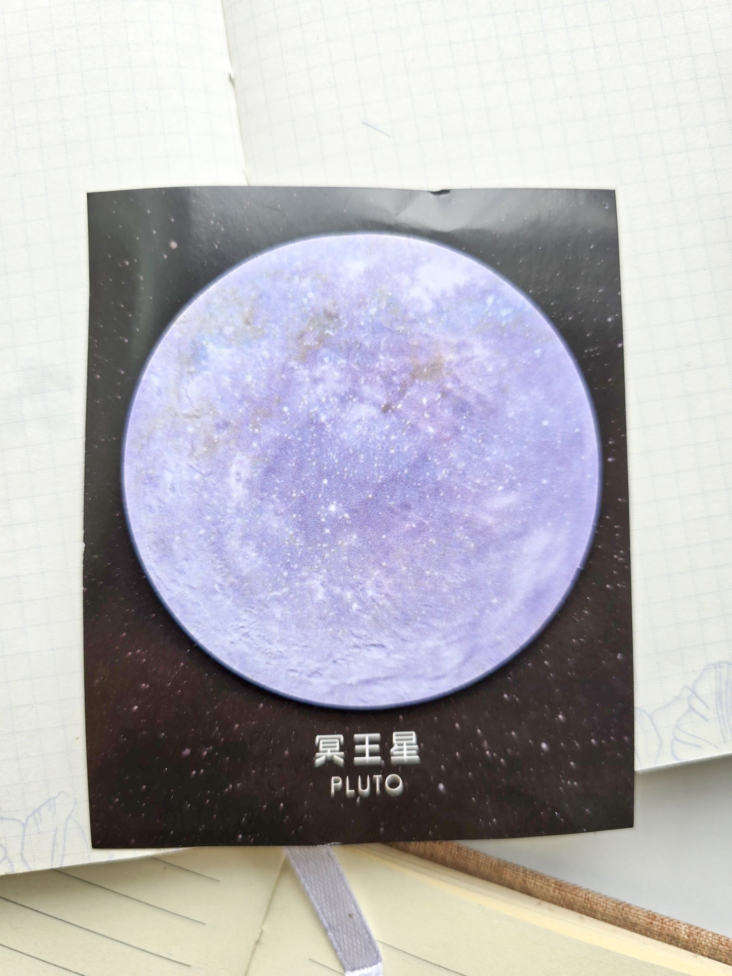 158685 Planet Sticky Notes Pluto | 30 pcs 76*76mm