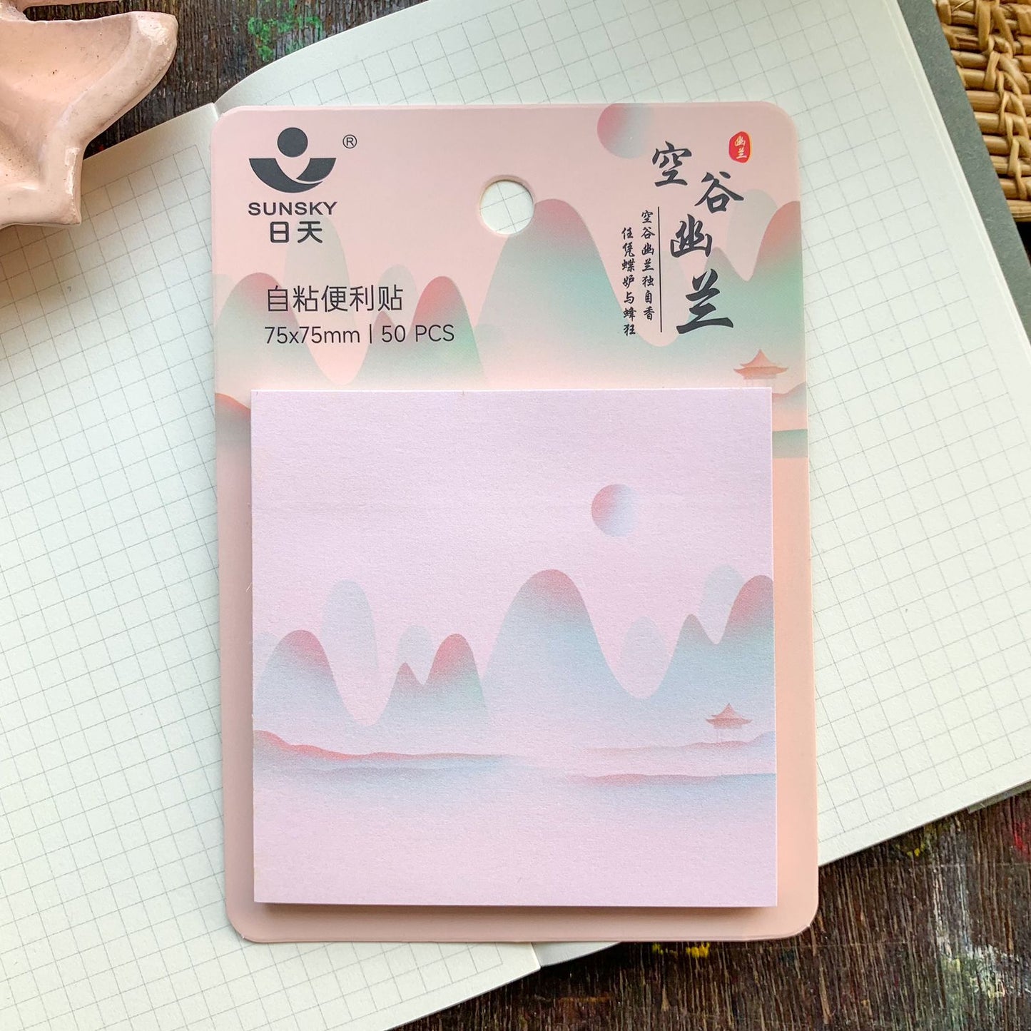 23062-3 Sticky Notes | 50 pages 75x75 mm