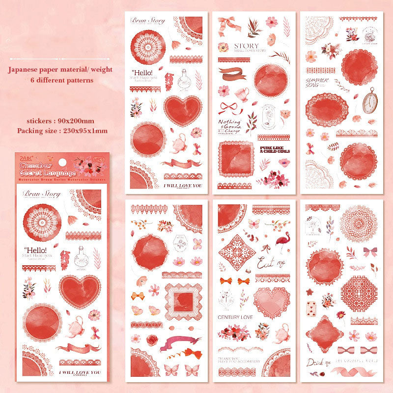 SCMJ606|G-8|   material pack watercolor dream series ins wind and paper hand curtain retro film DIY sticker | Red