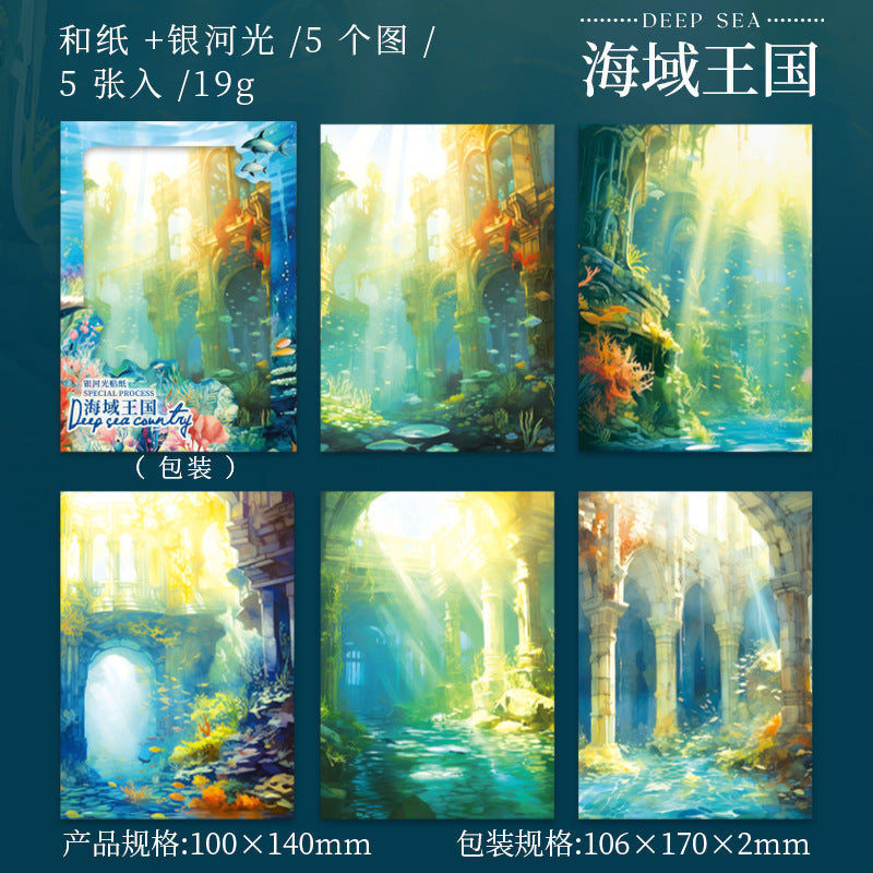 MHD-SHGD004| G4 | Sea Theme Paper Sticker 5 Sheets |100X140mm