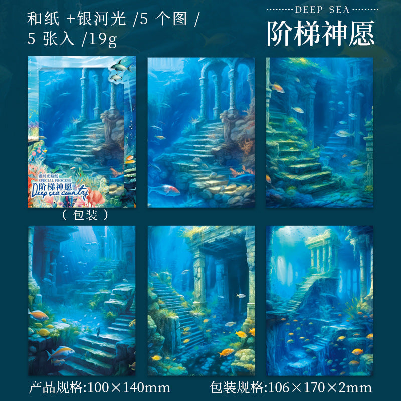 MHD-SHGD006|G-4|-Sea Theme Paper Sticker 5 Sheets |100X140mm