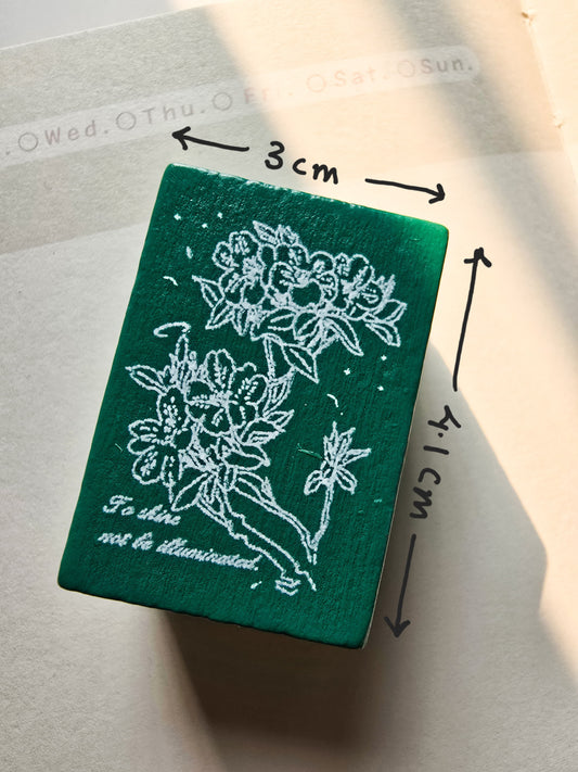 SXHX201 - E Wooden  Stamp | Flower | The Wooden Stamp | Green box