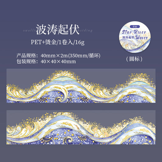 MHD-XHLH001-|RD|Sea Theme Transparent PET Sticker Roll | 40 mm | 2mtr | D