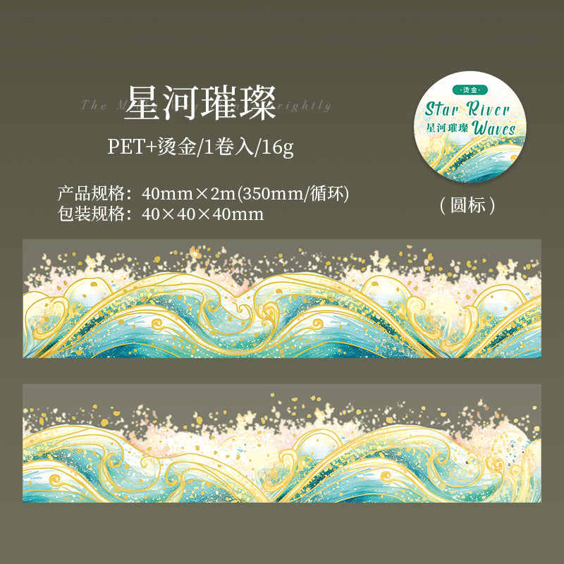 MHD-XHLH005|RD|-Sea Theme Transparent PET Sticker Roll | 40 mm | 2mtr | D