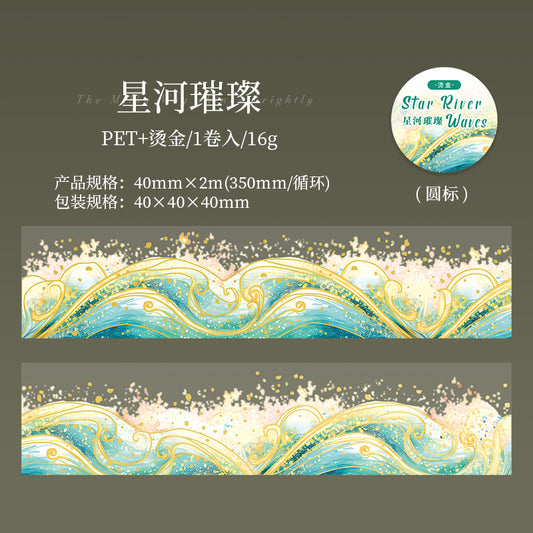 MHD-XHLH005|RD|-Sea Theme Transparent PET Sticker Roll | 40 mm | 2mtr | D