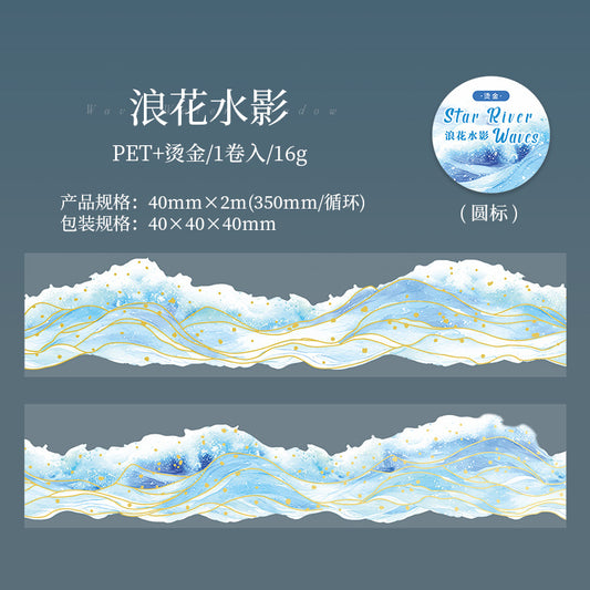 MHD-XHLH006|rd|-Sea Theme Transparent PET Sticker Roll | 40 mm | 2mtr | D