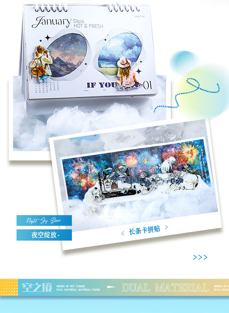 Kzjj002 Void Realm Journal Paper Pack Paper&Vellum | Void Nature Collection | 10x2 20 pc.  | 100*100mm