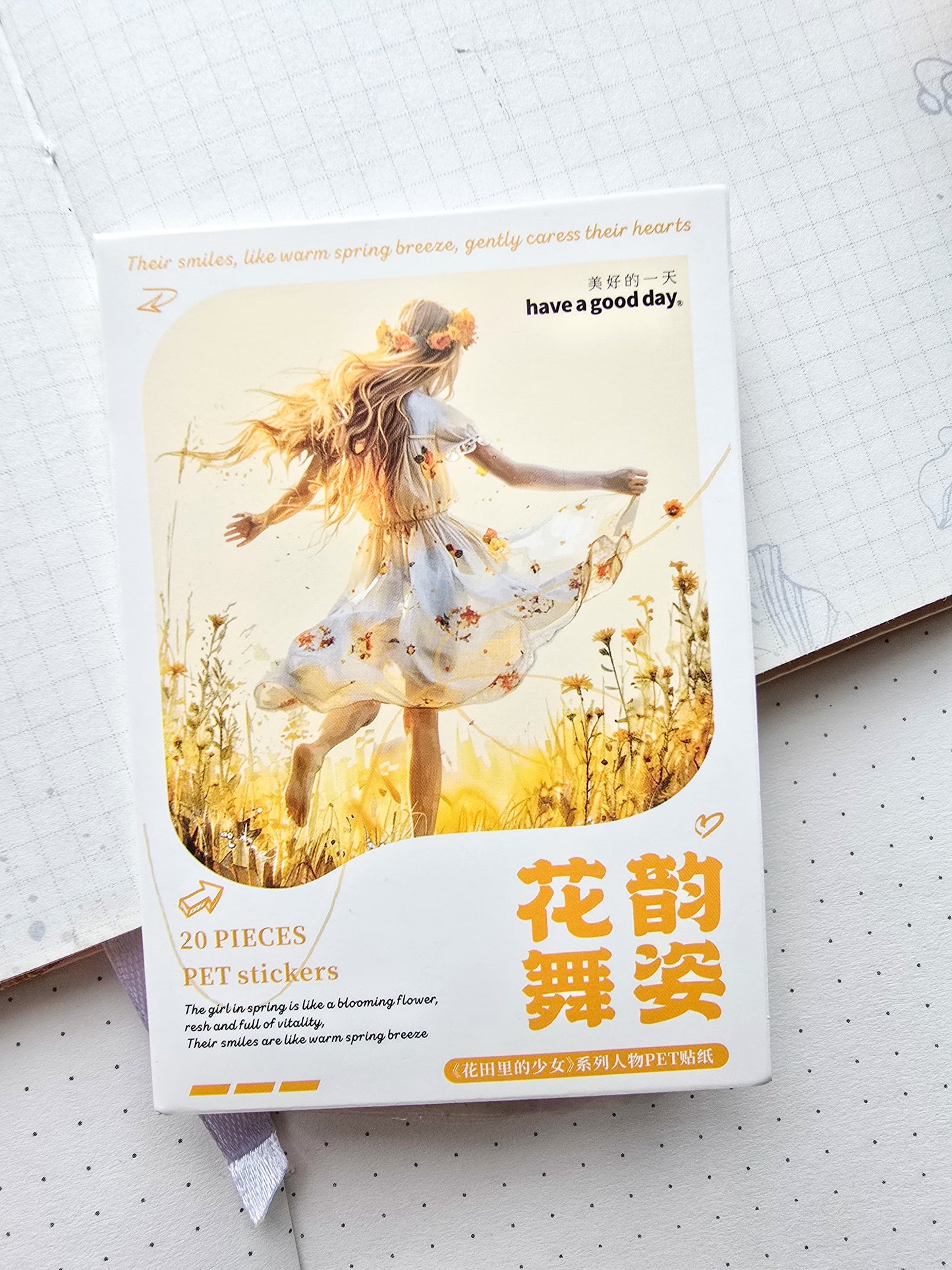 MHD-HTLD003|G2 | Pet Stickerts| 20 Pcs