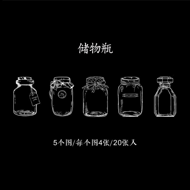 Rmlm005|G-5| Transparent Jar Sticker | Dream Collector series | 4*5 20 pcs. 95*140mm