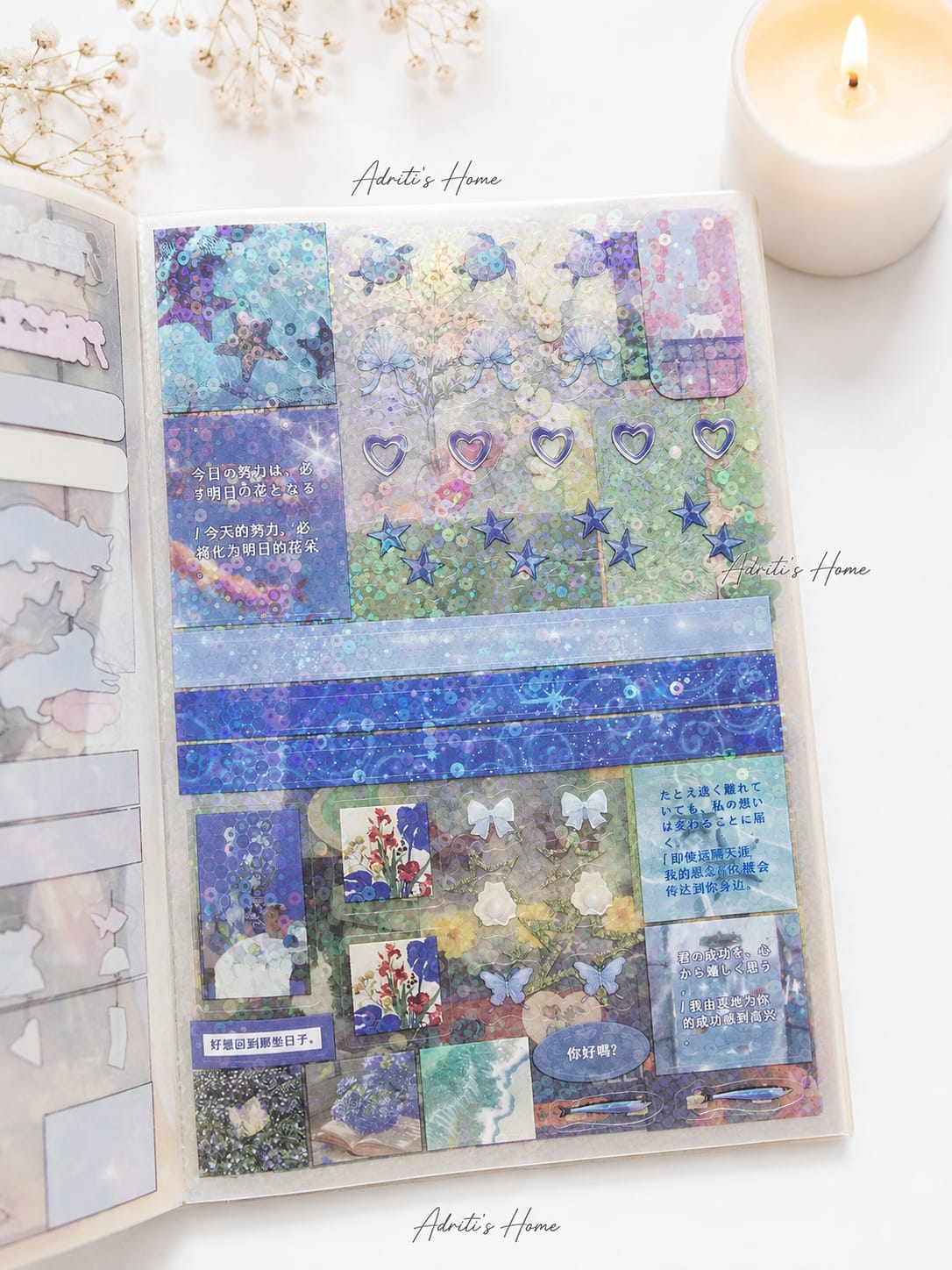 GZBBX-403 | Fantasy of Days Past 20-sheet Retro PET Sticker Book | Featuring Waterproof PET Material And a Thematic Holographic Cover |