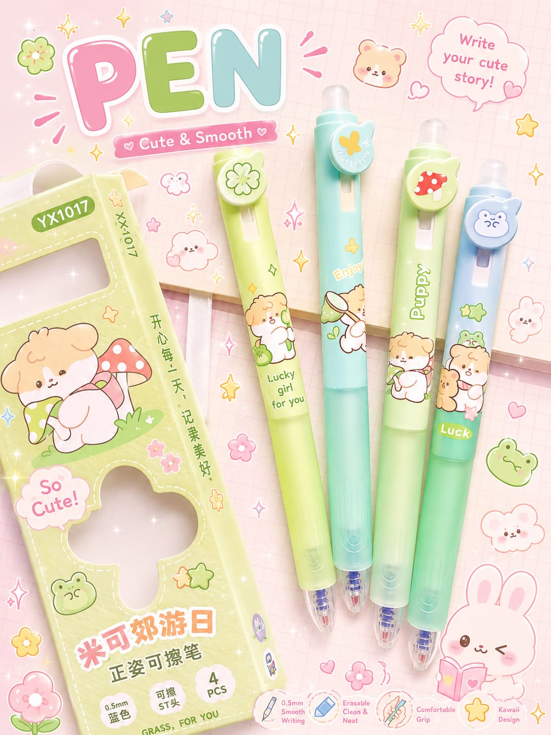 YX1017 | 4pcs | Puppy Erasable kawaii Pens Magic | 0.5mm