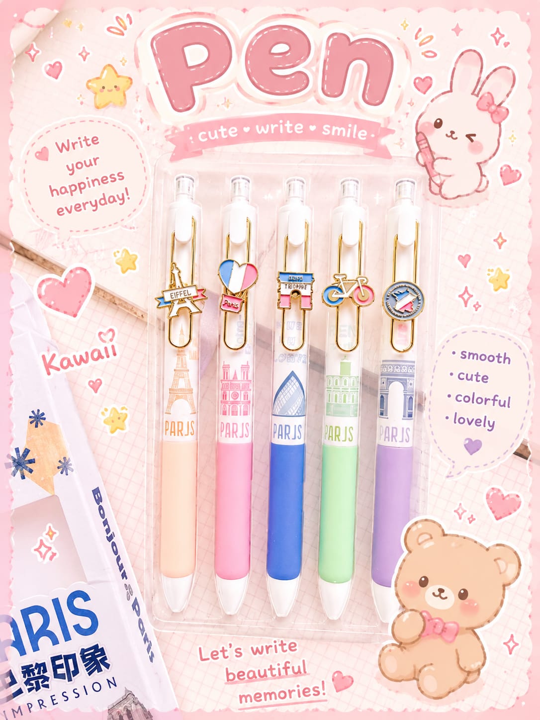 YS1090 |  Kawaii Paris Theme stationery Gel Pens| 5pcs | 0.5mm